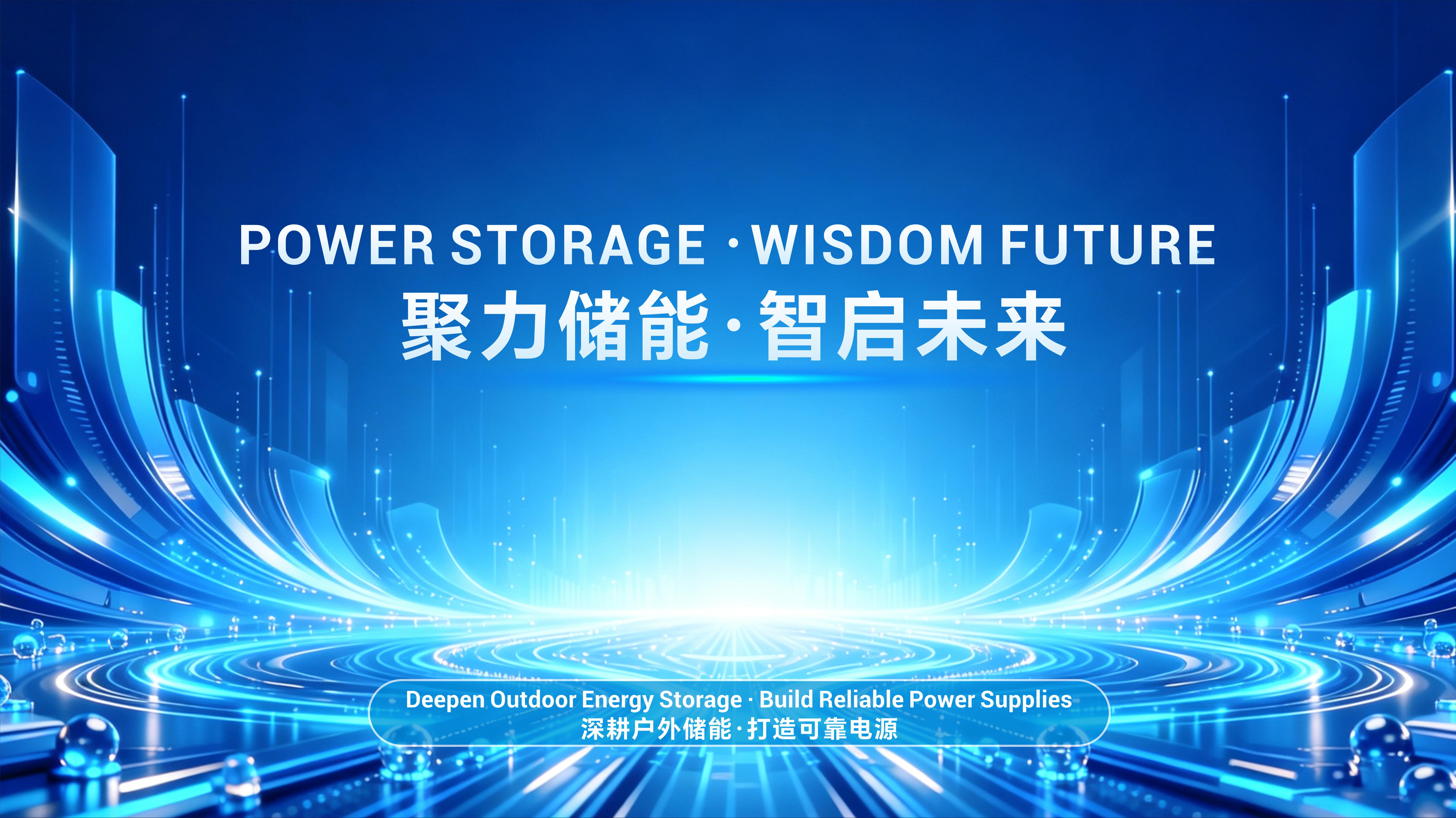 研发能力